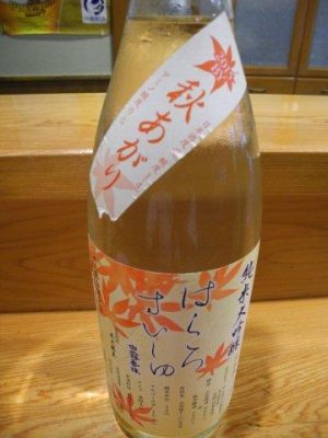 hakurosuishu